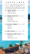 미리보기 3