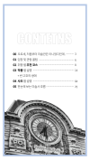 미리보기 2