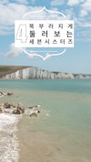 미리보기 19