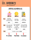 미리보기 4