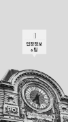 미리보기 5