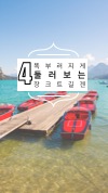 미리보기 18