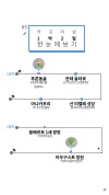 미리보기 13