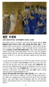 미리보기 13