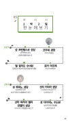 미리보기 13