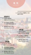 미리보기 3