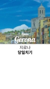 미리보기 5