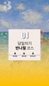 미리보기 10