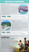 미리보기 6