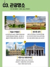 미리보기 11