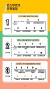 미리보기 4