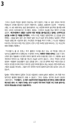 미리보기 17