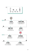 미리보기 12