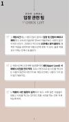 미리보기 7