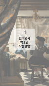 미리보기 15