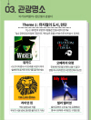 미리보기 13