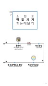 미리보기 7