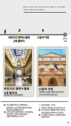 미리보기 16