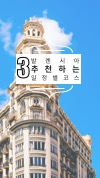미리보기 16