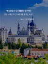 미리보기 2