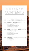미리보기 4