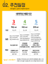 미리보기 7