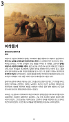 미리보기 16