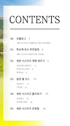미리보기 3