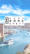 미리보기 10
