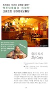 미리보기 18