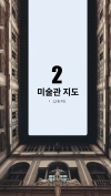 미리보기 7