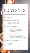 미리보기 4