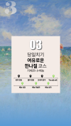 미리보기 20