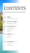 미리보기 3