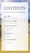 미리보기 3