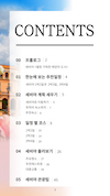 미리보기 3