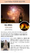 미리보기 4