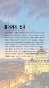 미리보기 4