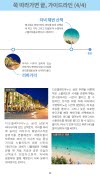미리보기 19