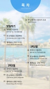 미리보기 3