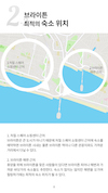 미리보기 8