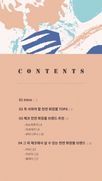 미리보기 2
