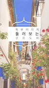 미리보기 20