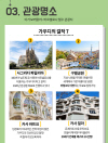 미리보기 9