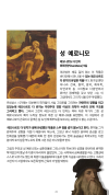 미리보기 21