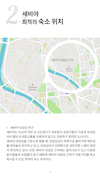 미리보기 7