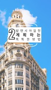 미리보기 11