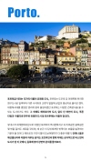 미리보기 5