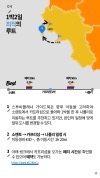 미리보기 12