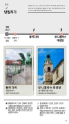 미리보기 8